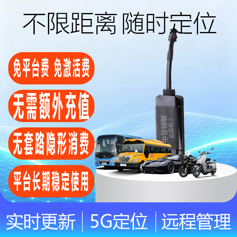 有线定位增强版测试用拍下不发货